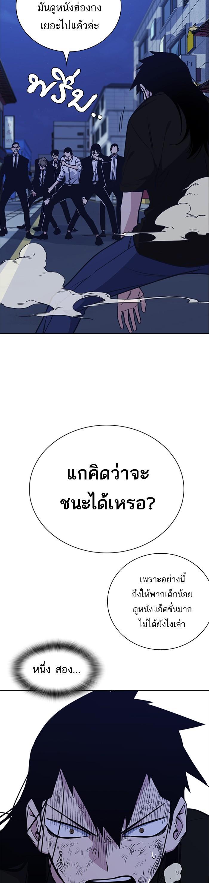 Manga-lc-com อ่านมังงะ อ่านการ์ตูน ออนไลน์ ฟรี Study Group แก๊งเด็กเรียนห้าวตีน ตอนที่ 1 2 3 4 5 6 7 8 9 10 11 12 13 14 ฟรี ไม่มีโฆษณา Manga-lc - อ่าน มังงะ อ่าน การ์ตูน ออนไลน์ อ่านมังงะ ฟรี