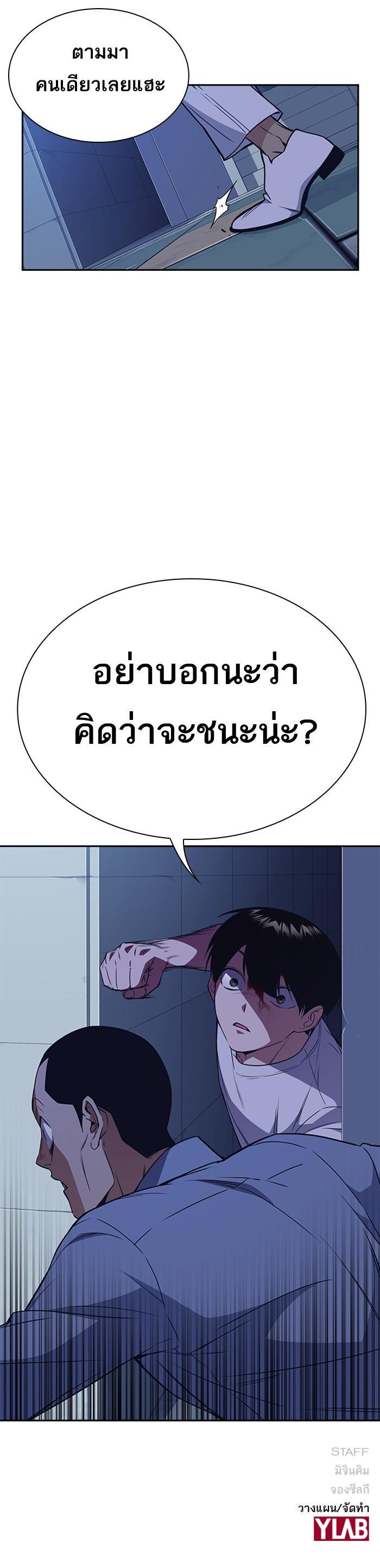 Manga-lc-com อ่านมังงะ อ่านการ์ตูน ออนไลน์ ฟรี Study Group แก๊งเด็กเรียนห้าวตีน ตอนที่ 1 2 3 4 5 6 7 8 9 10 11 12 13 14 ฟรี ไม่มีโฆษณา Manga-lc - อ่าน มังงะ อ่าน การ์ตูน ออนไลน์ อ่านมังงะ ฟรี
