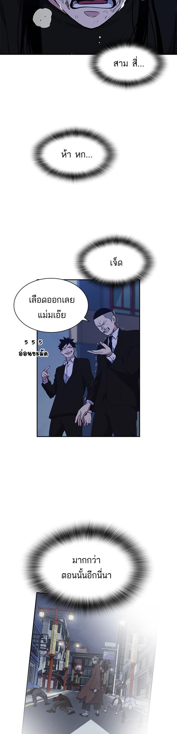 Manga-lc-com อ่านมังงะ อ่านการ์ตูน ออนไลน์ ฟรี Study Group แก๊งเด็กเรียนห้าวตีน ตอนที่ 1 2 3 4 5 6 7 8 9 10 11 12 13 14 ฟรี ไม่มีโฆษณา Manga-lc - อ่าน มังงะ อ่าน การ์ตูน ออนไลน์ อ่านมังงะ ฟรี