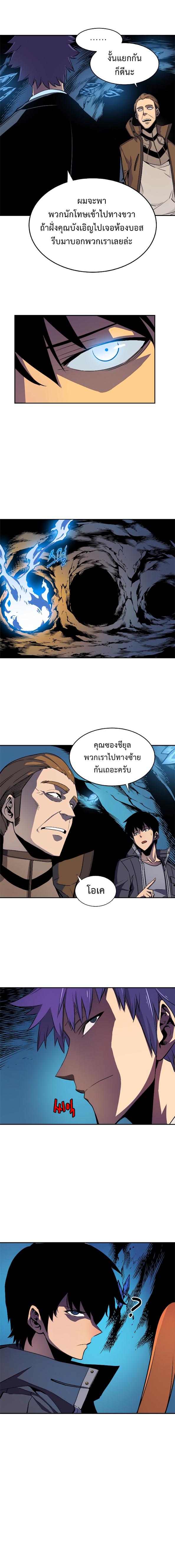 Manga-lc-com อ่านมังงะ อ่านการ์ตูน ออนไลน์ ฟรี Solo Leveling ตอนที่ 1 2 3 4 5 6 7 8 9 10 11 12 13 14 ฟรี ไม่มีโฆษณา Manga-lc - อ่าน มังงะ อ่าน การ์ตูน ออนไลน์ อ่านมังงะ ฟรี