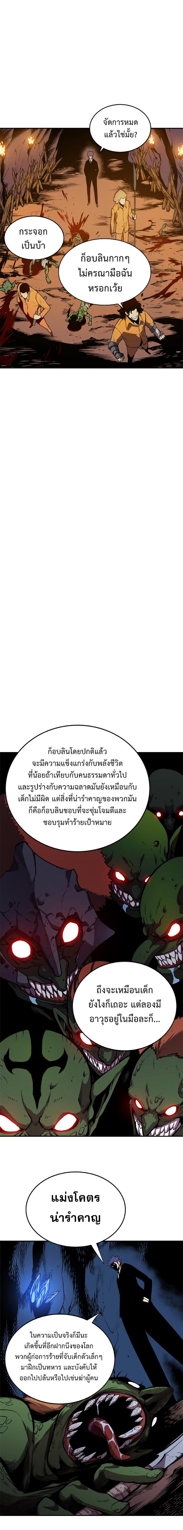 Manga-lc-com อ่านมังงะ อ่านการ์ตูน ออนไลน์ ฟรี Solo Leveling ตอนที่ 1 2 3 4 5 6 7 8 9 10 11 12 13 14 ฟรี ไม่มีโฆษณา Manga-lc - อ่าน มังงะ อ่าน การ์ตูน ออนไลน์ อ่านมังงะ ฟรี