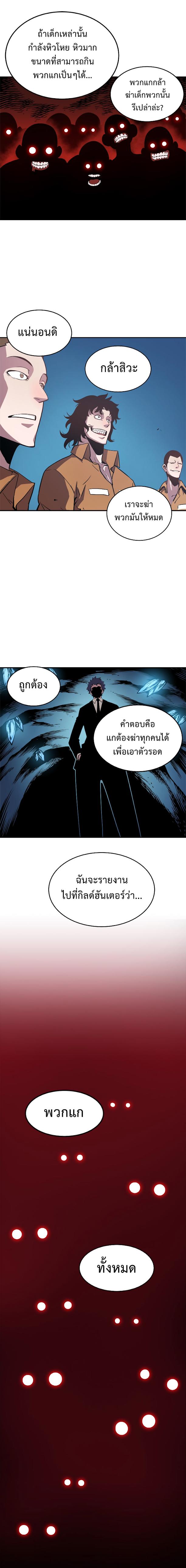 Manga-lc-com อ่านมังงะ อ่านการ์ตูน ออนไลน์ ฟรี Solo Leveling ตอนที่ 1 2 3 4 5 6 7 8 9 10 11 12 13 14 ฟรี ไม่มีโฆษณา Manga-lc - อ่าน มังงะ อ่าน การ์ตูน ออนไลน์ อ่านมังงะ ฟรี