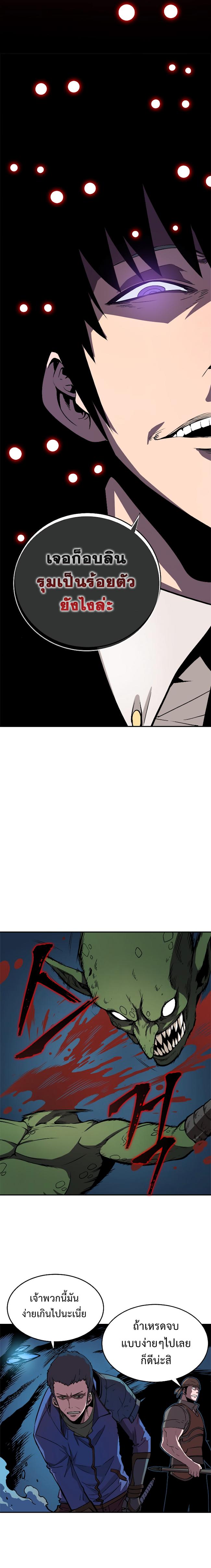 Manga-lc-com อ่านมังงะ อ่านการ์ตูน ออนไลน์ ฟรี Solo Leveling ตอนที่ 1 2 3 4 5 6 7 8 9 10 11 12 13 14 ฟรี ไม่มีโฆษณา Manga-lc - อ่าน มังงะ อ่าน การ์ตูน ออนไลน์ อ่านมังงะ ฟรี