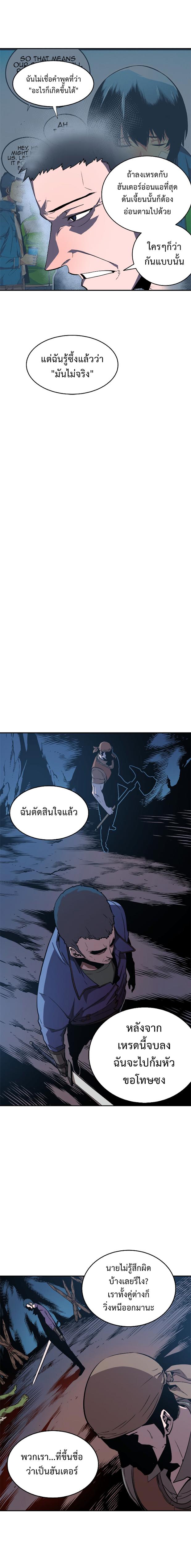 Manga-lc-com อ่านมังงะ อ่านการ์ตูน ออนไลน์ ฟรี Solo Leveling ตอนที่ 1 2 3 4 5 6 7 8 9 10 11 12 13 14 ฟรี ไม่มีโฆษณา Manga-lc - อ่าน มังงะ อ่าน การ์ตูน ออนไลน์ อ่านมังงะ ฟรี