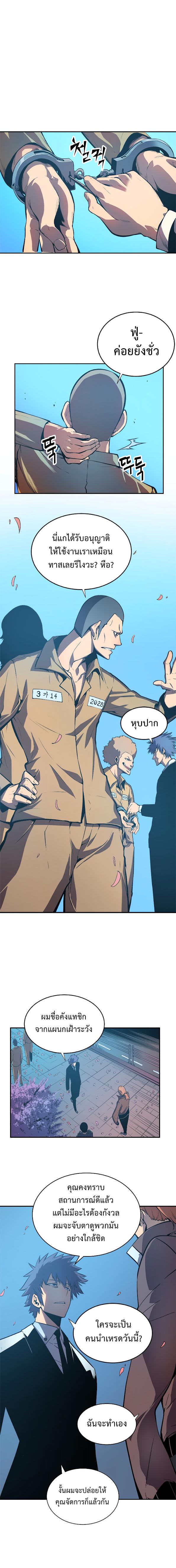 Manga-lc-com อ่านมังงะ อ่านการ์ตูน ออนไลน์ ฟรี Solo Leveling ตอนที่ 1 2 3 4 5 6 7 8 9 10 11 12 13 14 ฟรี ไม่มีโฆษณา Manga-lc - อ่าน มังงะ อ่าน การ์ตูน ออนไลน์ อ่านมังงะ ฟรี