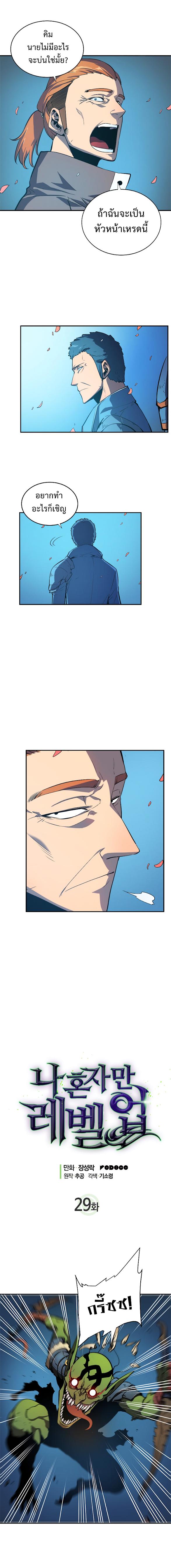 Manga-lc-com อ่านมังงะ อ่านการ์ตูน ออนไลน์ ฟรี Solo Leveling ตอนที่ 1 2 3 4 5 6 7 8 9 10 11 12 13 14 ฟรี ไม่มีโฆษณา Manga-lc - อ่าน มังงะ อ่าน การ์ตูน ออนไลน์ อ่านมังงะ ฟรี