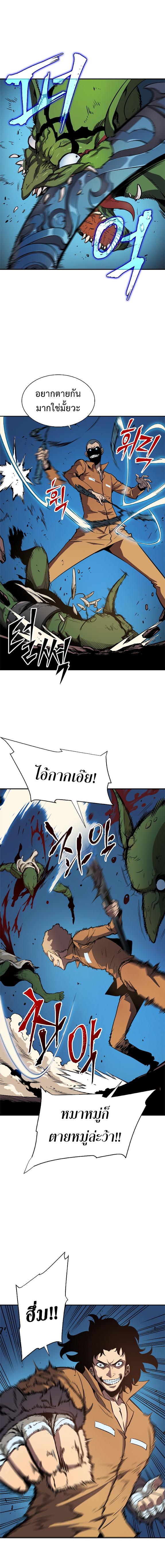 Manga-lc-com อ่านมังงะ อ่านการ์ตูน ออนไลน์ ฟรี Solo Leveling ตอนที่ 1 2 3 4 5 6 7 8 9 10 11 12 13 14 ฟรี ไม่มีโฆษณา Manga-lc - อ่าน มังงะ อ่าน การ์ตูน ออนไลน์ อ่านมังงะ ฟรี