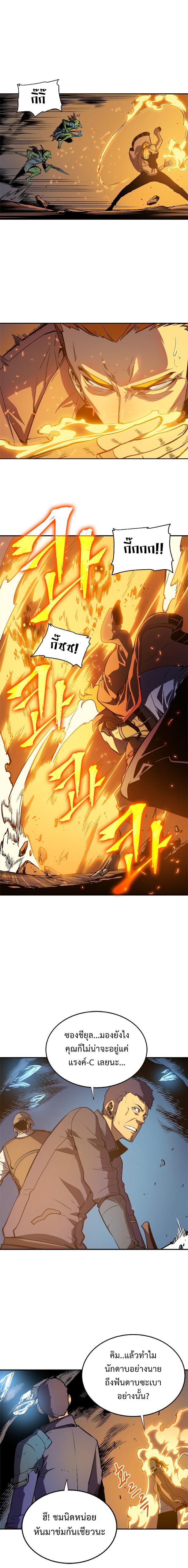 Manga-lc-com อ่านมังงะ อ่านการ์ตูน ออนไลน์ ฟรี Solo Leveling ตอนที่ 1 2 3 4 5 6 7 8 9 10 11 12 13 14 ฟรี ไม่มีโฆษณา Manga-lc - อ่าน มังงะ อ่าน การ์ตูน ออนไลน์ อ่านมังงะ ฟรี