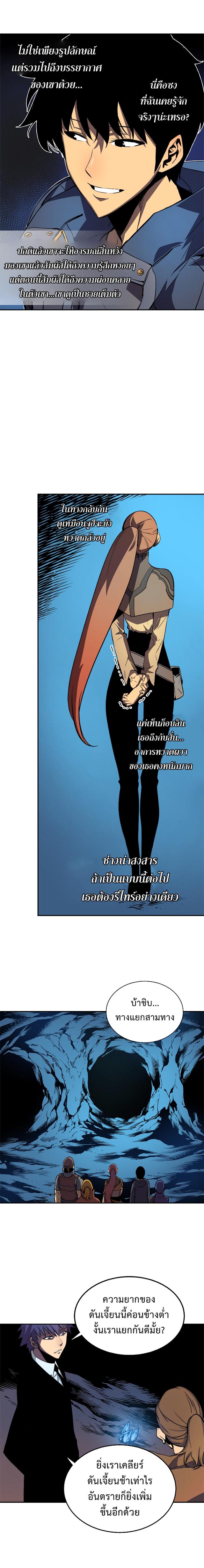 Manga-lc-com อ่านมังงะ อ่านการ์ตูน ออนไลน์ ฟรี Solo Leveling ตอนที่ 1 2 3 4 5 6 7 8 9 10 11 12 13 14 ฟรี ไม่มีโฆษณา Manga-lc - อ่าน มังงะ อ่าน การ์ตูน ออนไลน์ อ่านมังงะ ฟรี