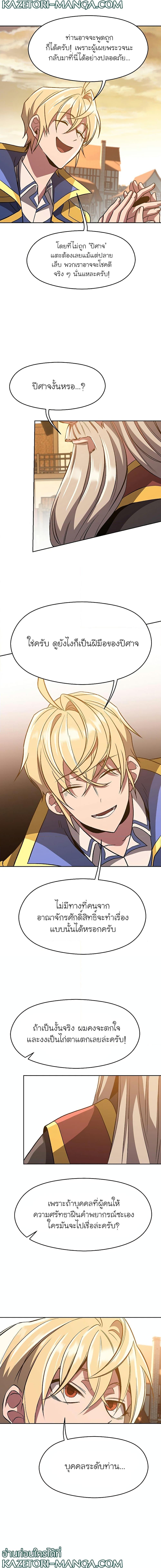 Manga-lc-com อ่านมังงะ อ่านการ์ตูน ออนไลน์ ฟรี Archmage Transcending Through Regression ตอนที่ 1 2 3 4 5 6 7 8 9 10 11 12 13 14 ฟรี ไม่มีโฆษณา Manga-lc - อ่าน มังงะ อ่าน การ์ตูน ออนไลน์ อ่านมังงะ ฟรี