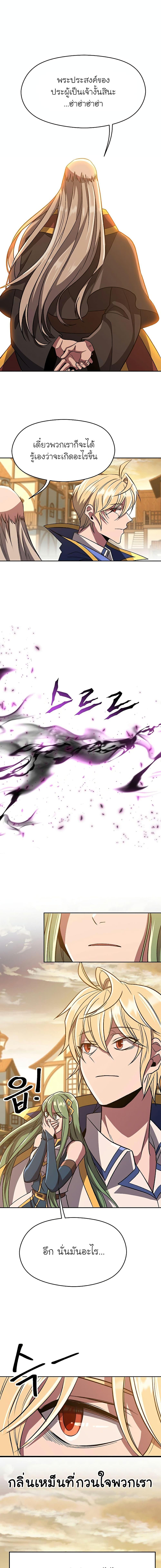 Manga-lc-com อ่านมังงะ อ่านการ์ตูน ออนไลน์ ฟรี Archmage Transcending Through Regression ตอนที่ 1 2 3 4 5 6 7 8 9 10 11 12 13 14 ฟรี ไม่มีโฆษณา Manga-lc - อ่าน มังงะ อ่าน การ์ตูน ออนไลน์ อ่านมังงะ ฟรี