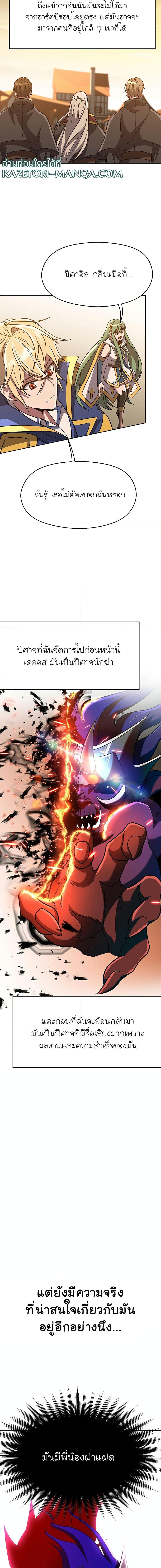Manga-lc-com อ่านมังงะ อ่านการ์ตูน ออนไลน์ ฟรี Archmage Transcending Through Regression ตอนที่ 1 2 3 4 5 6 7 8 9 10 11 12 13 14 ฟรี ไม่มีโฆษณา Manga-lc - อ่าน มังงะ อ่าน การ์ตูน ออนไลน์ อ่านมังงะ ฟรี