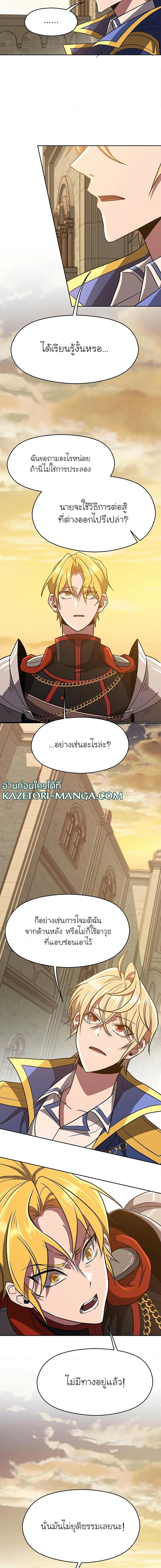 Manga-lc-com อ่านมังงะ อ่านการ์ตูน ออนไลน์ ฟรี Archmage Transcending Through Regression ตอนที่ 1 2 3 4 5 6 7 8 9 10 11 12 13 14 ฟรี ไม่มีโฆษณา Manga-lc - อ่าน มังงะ อ่าน การ์ตูน ออนไลน์ อ่านมังงะ ฟรี