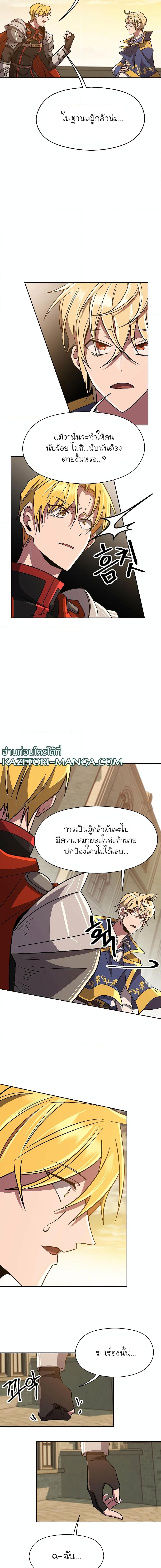Manga-lc-com อ่านมังงะ อ่านการ์ตูน ออนไลน์ ฟรี Archmage Transcending Through Regression ตอนที่ 1 2 3 4 5 6 7 8 9 10 11 12 13 14 ฟรี ไม่มีโฆษณา Manga-lc - อ่าน มังงะ อ่าน การ์ตูน ออนไลน์ อ่านมังงะ ฟรี