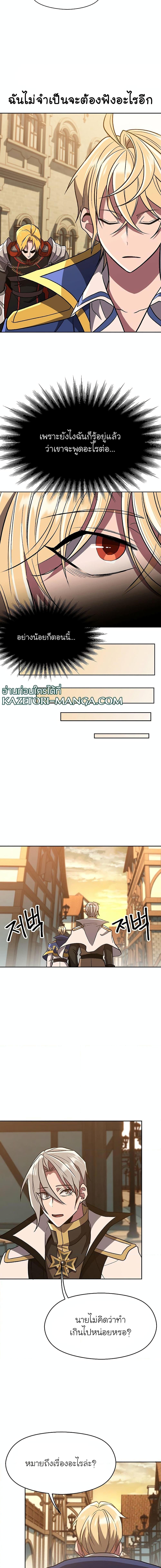 Manga-lc-com อ่านมังงะ อ่านการ์ตูน ออนไลน์ ฟรี Archmage Transcending Through Regression ตอนที่ 1 2 3 4 5 6 7 8 9 10 11 12 13 14 ฟรี ไม่มีโฆษณา Manga-lc - อ่าน มังงะ อ่าน การ์ตูน ออนไลน์ อ่านมังงะ ฟรี