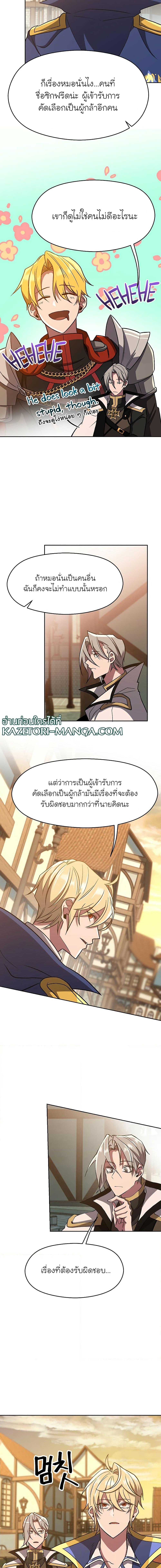 Manga-lc-com อ่านมังงะ อ่านการ์ตูน ออนไลน์ ฟรี Archmage Transcending Through Regression ตอนที่ 1 2 3 4 5 6 7 8 9 10 11 12 13 14 ฟรี ไม่มีโฆษณา Manga-lc - อ่าน มังงะ อ่าน การ์ตูน ออนไลน์ อ่านมังงะ ฟรี