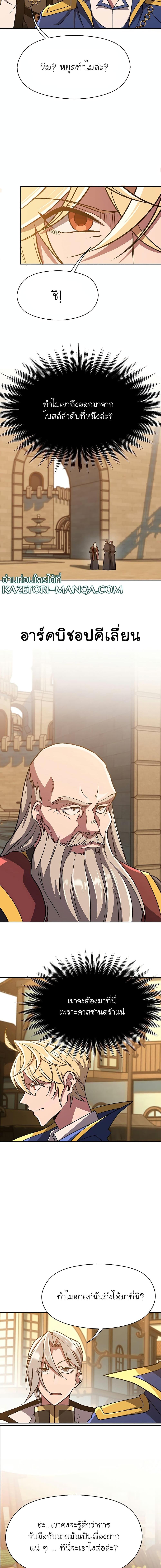 Manga-lc-com อ่านมังงะ อ่านการ์ตูน ออนไลน์ ฟรี Archmage Transcending Through Regression ตอนที่ 1 2 3 4 5 6 7 8 9 10 11 12 13 14 ฟรี ไม่มีโฆษณา Manga-lc - อ่าน มังงะ อ่าน การ์ตูน ออนไลน์ อ่านมังงะ ฟรี