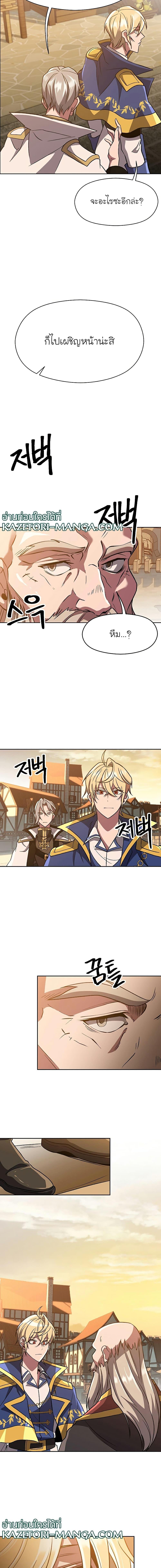 Manga-lc-com อ่านมังงะ อ่านการ์ตูน ออนไลน์ ฟรี Archmage Transcending Through Regression ตอนที่ 1 2 3 4 5 6 7 8 9 10 11 12 13 14 ฟรี ไม่มีโฆษณา Manga-lc - อ่าน มังงะ อ่าน การ์ตูน ออนไลน์ อ่านมังงะ ฟรี