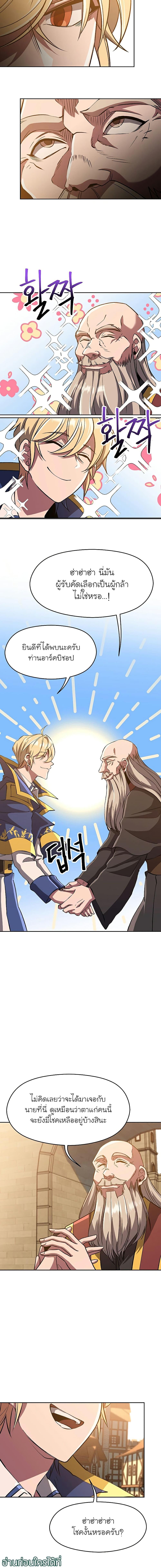 Manga-lc-com อ่านมังงะ อ่านการ์ตูน ออนไลน์ ฟรี Archmage Transcending Through Regression ตอนที่ 1 2 3 4 5 6 7 8 9 10 11 12 13 14 ฟรี ไม่มีโฆษณา Manga-lc - อ่าน มังงะ อ่าน การ์ตูน ออนไลน์ อ่านมังงะ ฟรี