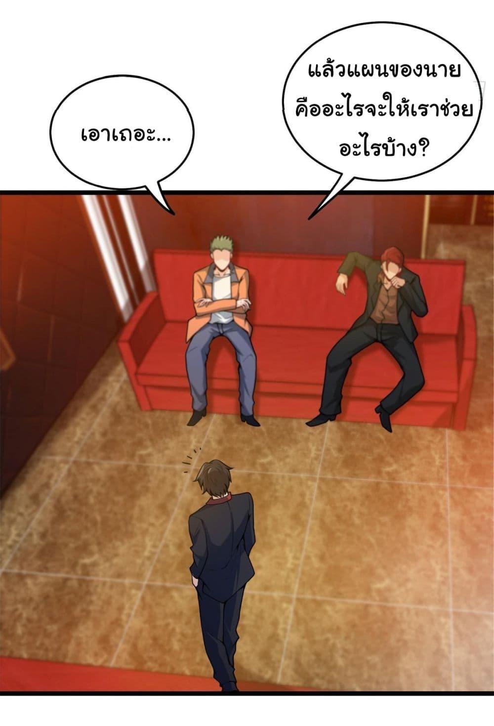 Manga-lc-com อ่านมังงะ อ่านการ์ตูน ออนไลน์ ฟรี I am Han Sanqian ตอนที่ 1 2 3 4 5 6 7 8 9 10 11 12 13 14 ฟรี ไม่มีโฆษณา Manga-lc - อ่าน มังงะ อ่าน การ์ตูน ออนไลน์ อ่านมังงะ ฟรี