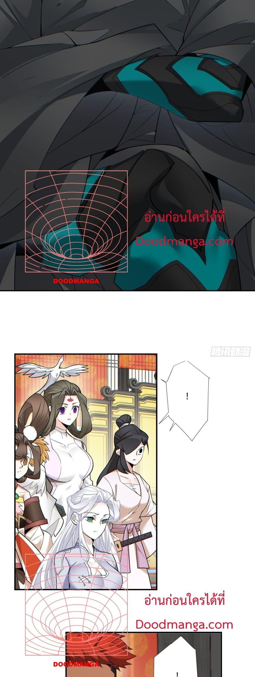 Manga-lc-com อ่านมังงะ อ่านการ์ตูน ออนไลน์ ฟรี My Disciples Are All Villains – ลูกศิษย์ของผม คือเหล่ายอดวายร้าย ตอนที่ 1 2 3 4 5 6 7 8 9 10 11 12 13 14 ฟรี ไม่มีโฆษณา Manga-lc - อ่าน มังงะ อ่าน การ์ตูน ออนไลน์ อ่านมังงะ ฟรี