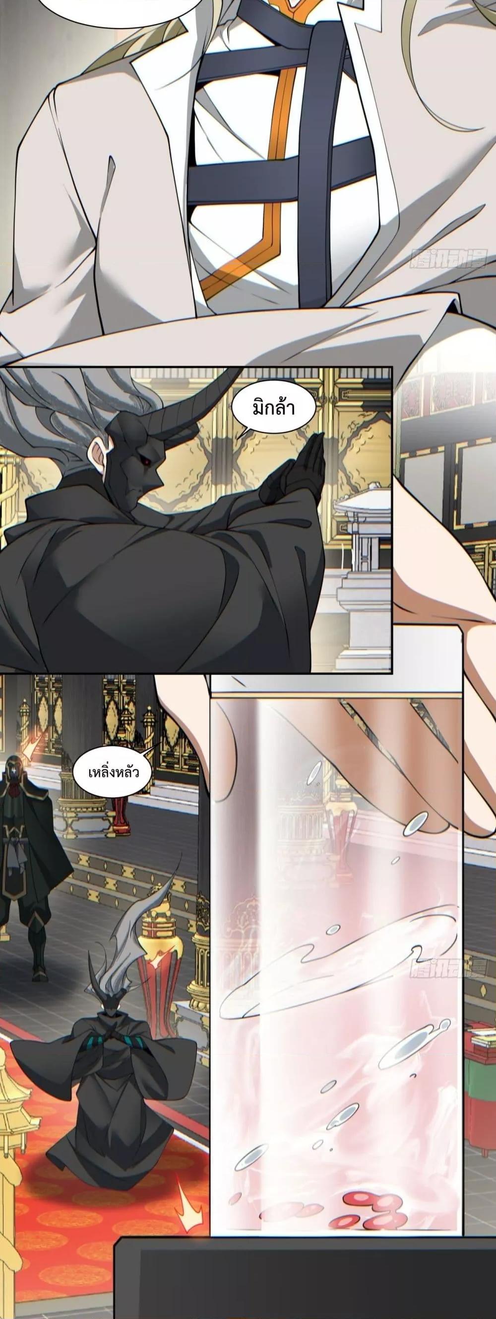 Manga-lc-com อ่านมังงะ อ่านการ์ตูน ออนไลน์ ฟรี My Disciples Are All Villains – ลูกศิษย์ของผม คือเหล่ายอดวายร้าย ตอนที่ 1 2 3 4 5 6 7 8 9 10 11 12 13 14 ฟรี ไม่มีโฆษณา Manga-lc - อ่าน มังงะ อ่าน การ์ตูน ออนไลน์ อ่านมังงะ ฟรี