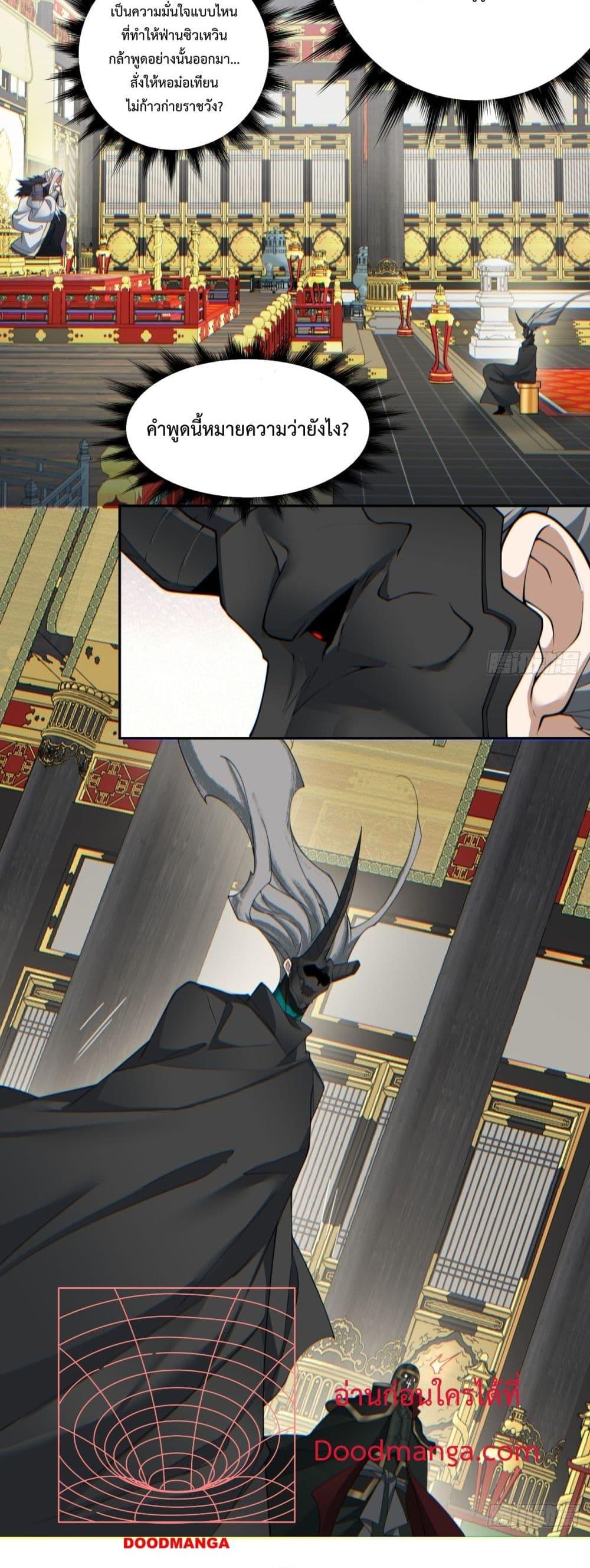 Manga-lc-com อ่านมังงะ อ่านการ์ตูน ออนไลน์ ฟรี My Disciples Are All Villains – ลูกศิษย์ของผม คือเหล่ายอดวายร้าย ตอนที่ 1 2 3 4 5 6 7 8 9 10 11 12 13 14 ฟรี ไม่มีโฆษณา Manga-lc - อ่าน มังงะ อ่าน การ์ตูน ออนไลน์ อ่านมังงะ ฟรี