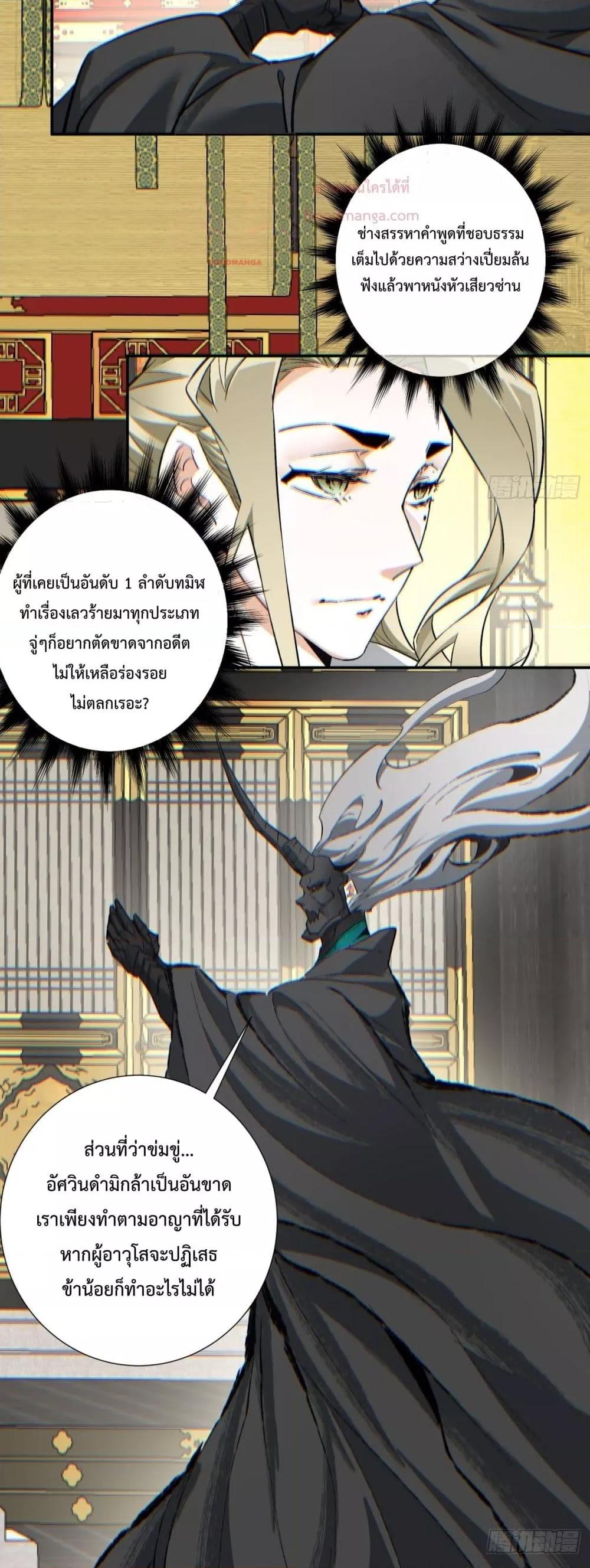 Manga-lc-com อ่านมังงะ อ่านการ์ตูน ออนไลน์ ฟรี My Disciples Are All Villains – ลูกศิษย์ของผม คือเหล่ายอดวายร้าย ตอนที่ 1 2 3 4 5 6 7 8 9 10 11 12 13 14 ฟรี ไม่มีโฆษณา Manga-lc - อ่าน มังงะ อ่าน การ์ตูน ออนไลน์ อ่านมังงะ ฟรี