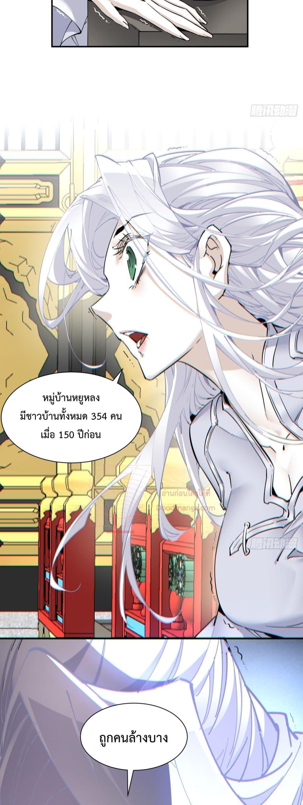 Manga-lc-com อ่านมังงะ อ่านการ์ตูน ออนไลน์ ฟรี My Disciples Are All Villains – ลูกศิษย์ของผม คือเหล่ายอดวายร้าย ตอนที่ 1 2 3 4 5 6 7 8 9 10 11 12 13 14 ฟรี ไม่มีโฆษณา Manga-lc - อ่าน มังงะ อ่าน การ์ตูน ออนไลน์ อ่านมังงะ ฟรี