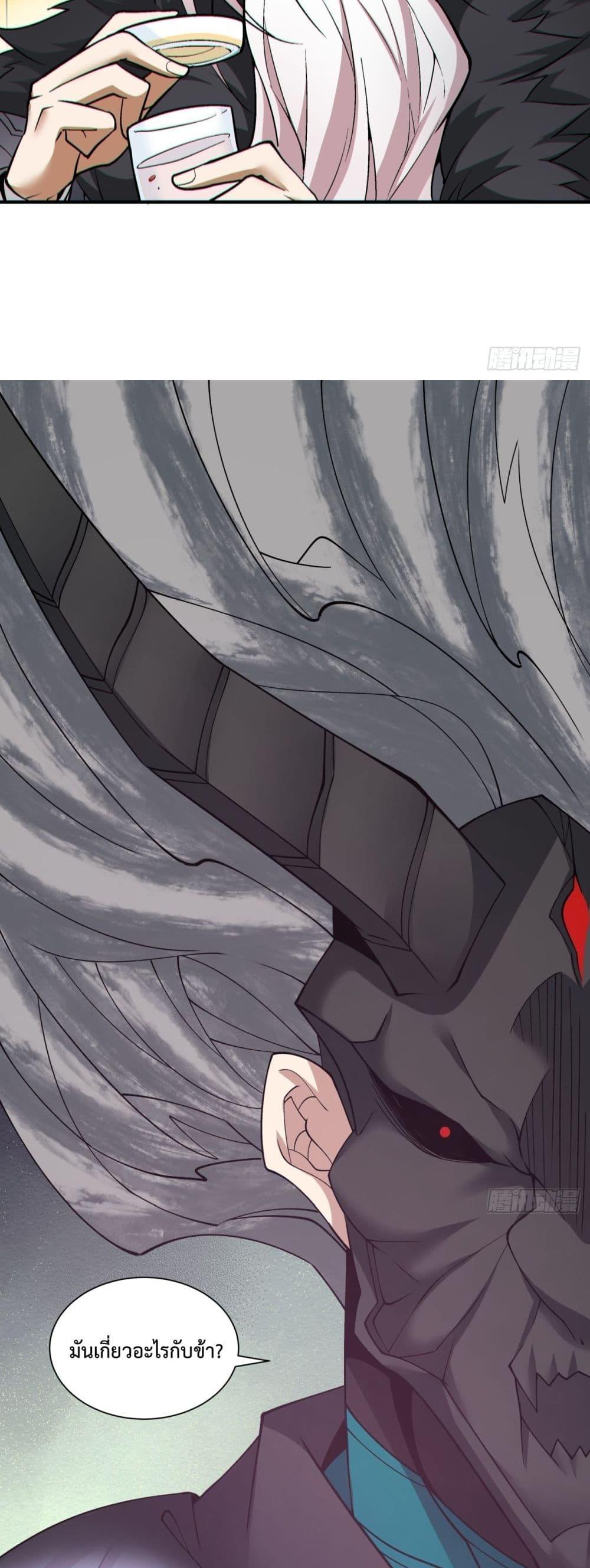 Manga-lc-com อ่านมังงะ อ่านการ์ตูน ออนไลน์ ฟรี My Disciples Are All Villains – ลูกศิษย์ของผม คือเหล่ายอดวายร้าย ตอนที่ 1 2 3 4 5 6 7 8 9 10 11 12 13 14 ฟรี ไม่มีโฆษณา Manga-lc - อ่าน มังงะ อ่าน การ์ตูน ออนไลน์ อ่านมังงะ ฟรี