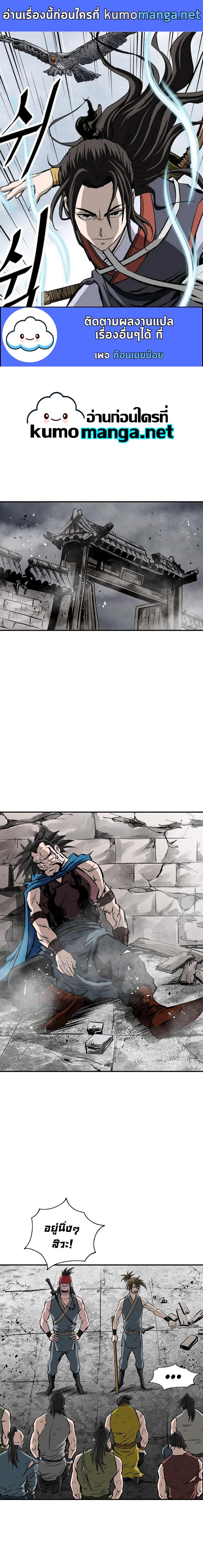 Manga-lc-com อ่านมังงะ อ่านการ์ตูน ออนไลน์ ฟรี Bowblade (The Descendants of Bowblade) ตอนที่ 1 2 3 4 5 6 7 8 9 10 11 12 13 14 ฟรี ไม่มีโฆษณา Manga-lc - อ่าน มังงะ อ่าน การ์ตูน ออนไลน์ อ่านมังงะ ฟรี