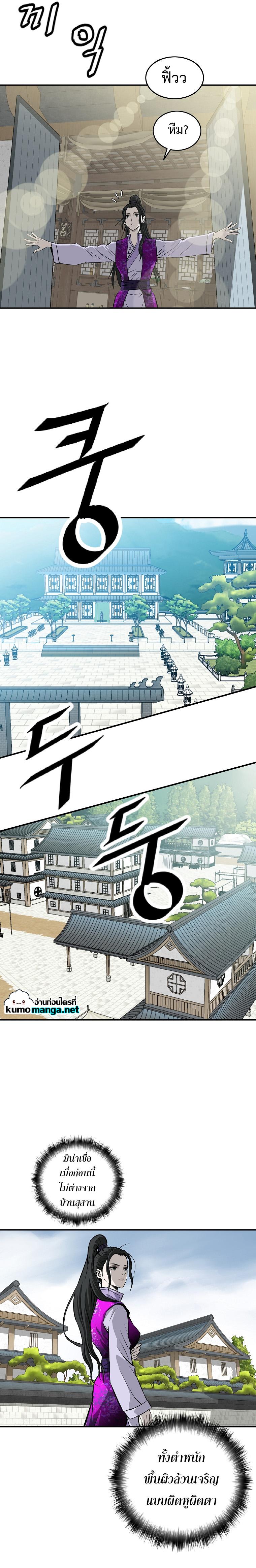 Manga-lc-com อ่านมังงะ อ่านการ์ตูน ออนไลน์ ฟรี Bowblade (The Descendants of Bowblade) ตอนที่ 1 2 3 4 5 6 7 8 9 10 11 12 13 14 ฟรี ไม่มีโฆษณา Manga-lc - อ่าน มังงะ อ่าน การ์ตูน ออนไลน์ อ่านมังงะ ฟรี