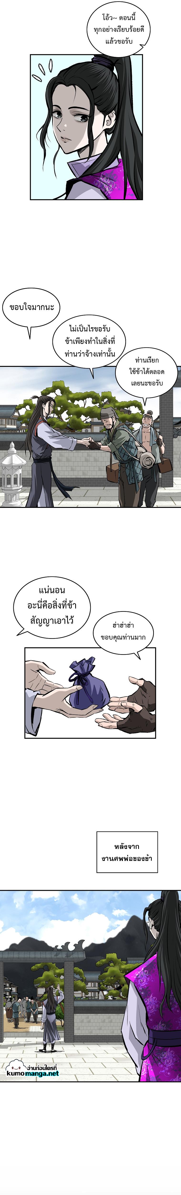 Manga-lc-com อ่านมังงะ อ่านการ์ตูน ออนไลน์ ฟรี Bowblade (The Descendants of Bowblade) ตอนที่ 1 2 3 4 5 6 7 8 9 10 11 12 13 14 ฟรี ไม่มีโฆษณา Manga-lc - อ่าน มังงะ อ่าน การ์ตูน ออนไลน์ อ่านมังงะ ฟรี