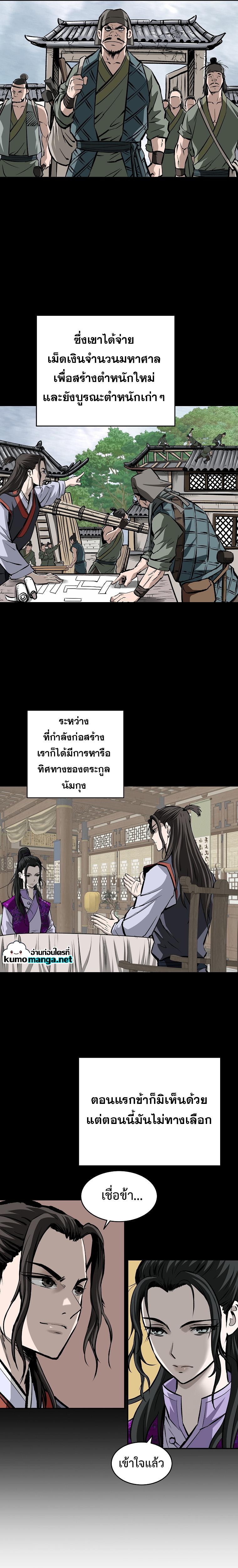 Manga-lc-com อ่านมังงะ อ่านการ์ตูน ออนไลน์ ฟรี Bowblade (The Descendants of Bowblade) ตอนที่ 1 2 3 4 5 6 7 8 9 10 11 12 13 14 ฟรี ไม่มีโฆษณา Manga-lc - อ่าน มังงะ อ่าน การ์ตูน ออนไลน์ อ่านมังงะ ฟรี