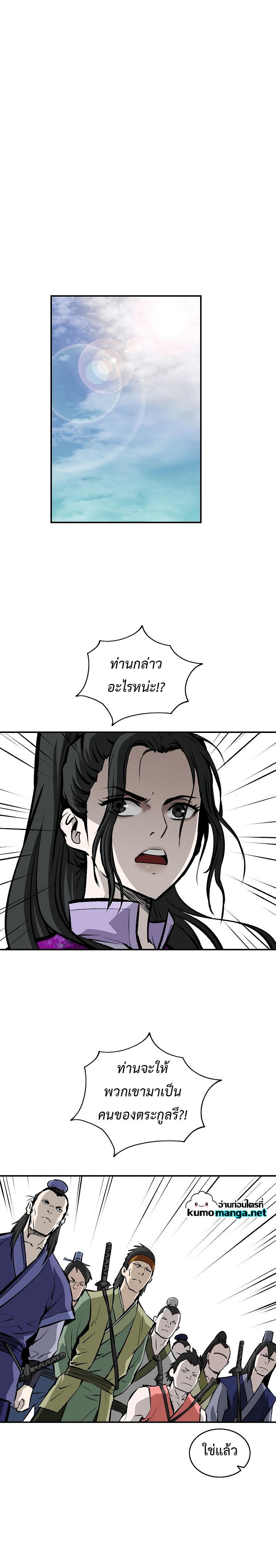 Manga-lc-com อ่านมังงะ อ่านการ์ตูน ออนไลน์ ฟรี Bowblade (The Descendants of Bowblade) ตอนที่ 1 2 3 4 5 6 7 8 9 10 11 12 13 14 ฟรี ไม่มีโฆษณา Manga-lc - อ่าน มังงะ อ่าน การ์ตูน ออนไลน์ อ่านมังงะ ฟรี