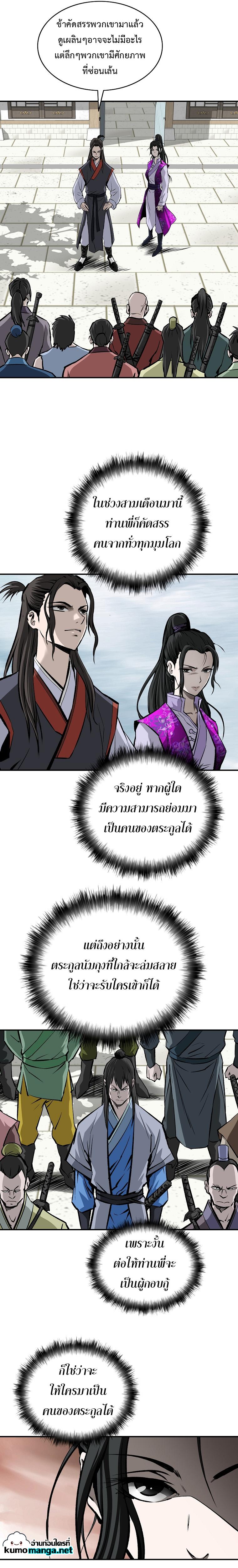 Manga-lc-com อ่านมังงะ อ่านการ์ตูน ออนไลน์ ฟรี Bowblade (The Descendants of Bowblade) ตอนที่ 1 2 3 4 5 6 7 8 9 10 11 12 13 14 ฟรี ไม่มีโฆษณา Manga-lc - อ่าน มังงะ อ่าน การ์ตูน ออนไลน์ อ่านมังงะ ฟรี