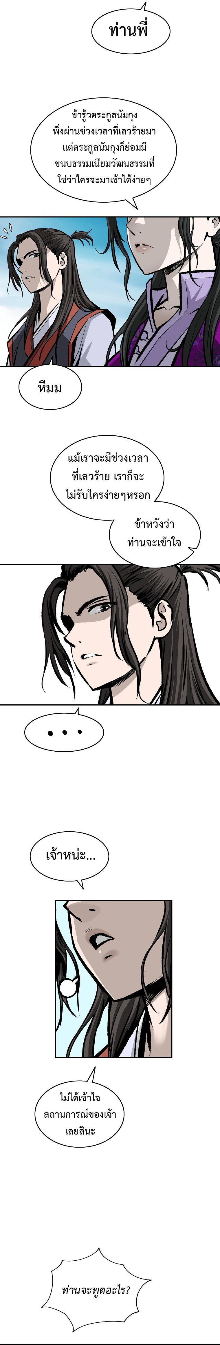 Manga-lc-com อ่านมังงะ อ่านการ์ตูน ออนไลน์ ฟรี Bowblade (The Descendants of Bowblade) ตอนที่ 1 2 3 4 5 6 7 8 9 10 11 12 13 14 ฟรี ไม่มีโฆษณา Manga-lc - อ่าน มังงะ อ่าน การ์ตูน ออนไลน์ อ่านมังงะ ฟรี