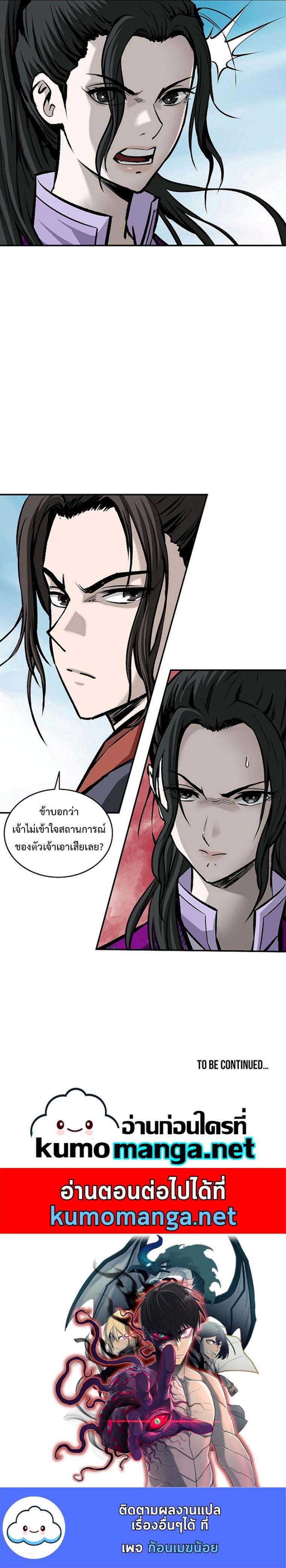 Manga-lc-com อ่านมังงะ อ่านการ์ตูน ออนไลน์ ฟรี Bowblade (The Descendants of Bowblade) ตอนที่ 1 2 3 4 5 6 7 8 9 10 11 12 13 14 ฟรี ไม่มีโฆษณา Manga-lc - อ่าน มังงะ อ่าน การ์ตูน ออนไลน์ อ่านมังงะ ฟรี