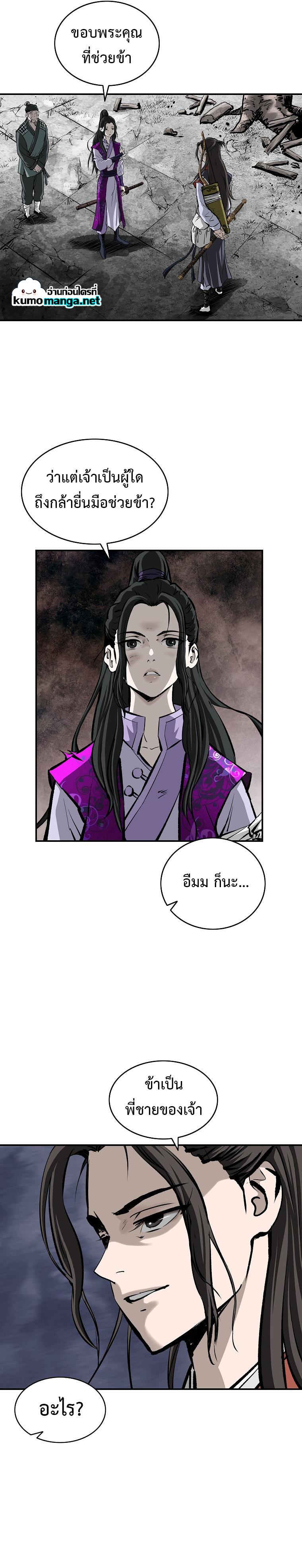 Manga-lc-com อ่านมังงะ อ่านการ์ตูน ออนไลน์ ฟรี Bowblade (The Descendants of Bowblade) ตอนที่ 1 2 3 4 5 6 7 8 9 10 11 12 13 14 ฟรี ไม่มีโฆษณา Manga-lc - อ่าน มังงะ อ่าน การ์ตูน ออนไลน์ อ่านมังงะ ฟรี