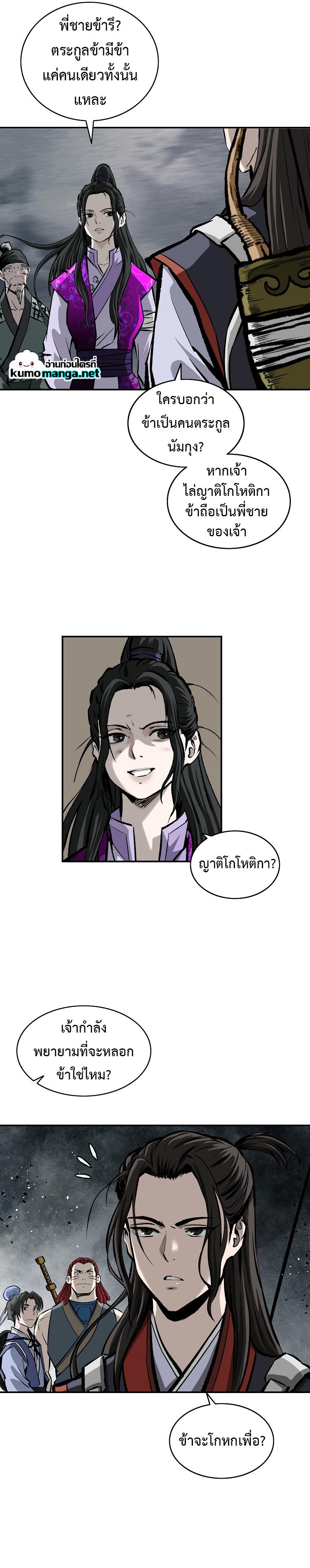 Manga-lc-com อ่านมังงะ อ่านการ์ตูน ออนไลน์ ฟรี Bowblade (The Descendants of Bowblade) ตอนที่ 1 2 3 4 5 6 7 8 9 10 11 12 13 14 ฟรี ไม่มีโฆษณา Manga-lc - อ่าน มังงะ อ่าน การ์ตูน ออนไลน์ อ่านมังงะ ฟรี