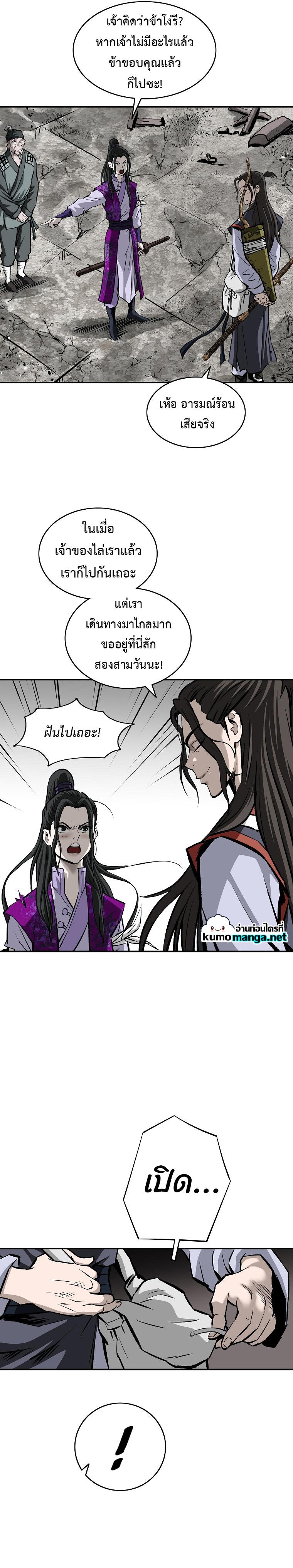 Manga-lc-com อ่านมังงะ อ่านการ์ตูน ออนไลน์ ฟรี Bowblade (The Descendants of Bowblade) ตอนที่ 1 2 3 4 5 6 7 8 9 10 11 12 13 14 ฟรี ไม่มีโฆษณา Manga-lc - อ่าน มังงะ อ่าน การ์ตูน ออนไลน์ อ่านมังงะ ฟรี