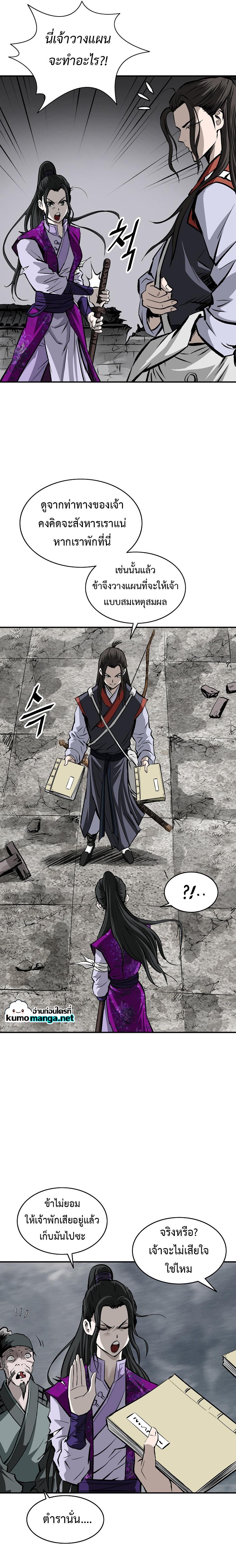 Manga-lc-com อ่านมังงะ อ่านการ์ตูน ออนไลน์ ฟรี Bowblade (The Descendants of Bowblade) ตอนที่ 1 2 3 4 5 6 7 8 9 10 11 12 13 14 ฟรี ไม่มีโฆษณา Manga-lc - อ่าน มังงะ อ่าน การ์ตูน ออนไลน์ อ่านมังงะ ฟรี