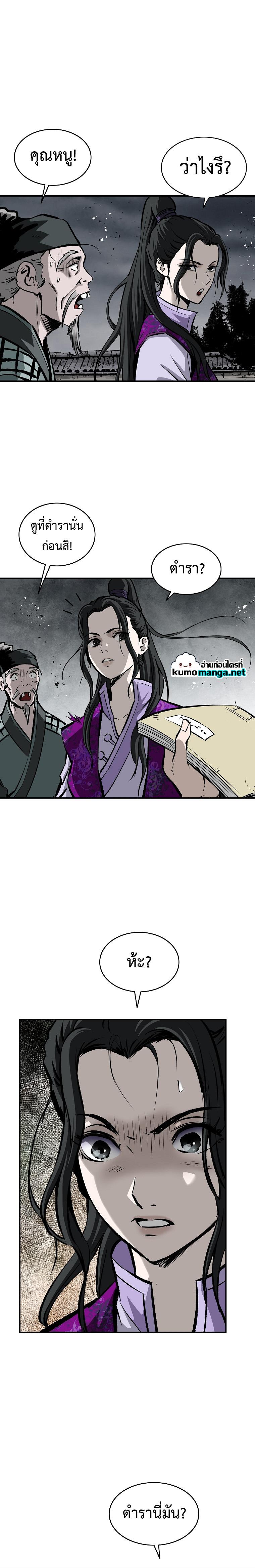 Manga-lc-com อ่านมังงะ อ่านการ์ตูน ออนไลน์ ฟรี Bowblade (The Descendants of Bowblade) ตอนที่ 1 2 3 4 5 6 7 8 9 10 11 12 13 14 ฟรี ไม่มีโฆษณา Manga-lc - อ่าน มังงะ อ่าน การ์ตูน ออนไลน์ อ่านมังงะ ฟรี