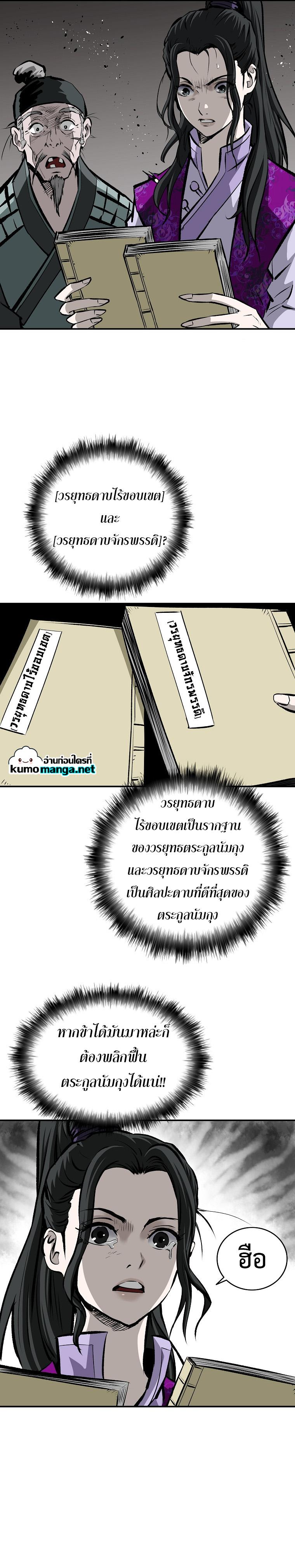 Manga-lc-com อ่านมังงะ อ่านการ์ตูน ออนไลน์ ฟรี Bowblade (The Descendants of Bowblade) ตอนที่ 1 2 3 4 5 6 7 8 9 10 11 12 13 14 ฟรี ไม่มีโฆษณา Manga-lc - อ่าน มังงะ อ่าน การ์ตูน ออนไลน์ อ่านมังงะ ฟรี