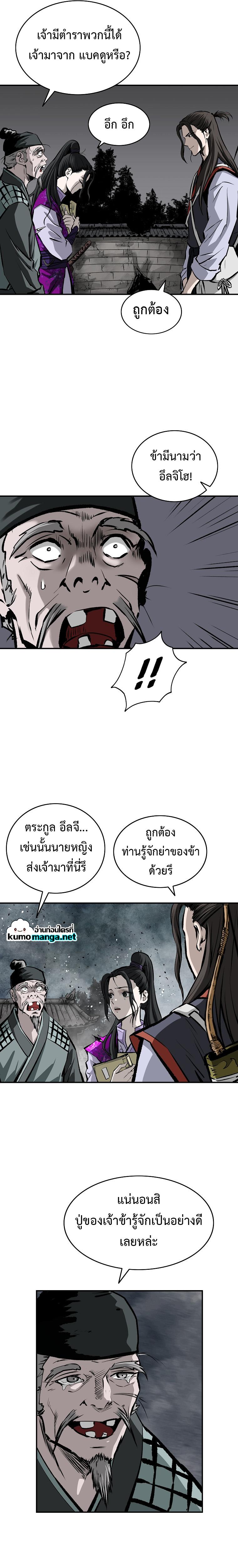 Manga-lc-com อ่านมังงะ อ่านการ์ตูน ออนไลน์ ฟรี Bowblade (The Descendants of Bowblade) ตอนที่ 1 2 3 4 5 6 7 8 9 10 11 12 13 14 ฟรี ไม่มีโฆษณา Manga-lc - อ่าน มังงะ อ่าน การ์ตูน ออนไลน์ อ่านมังงะ ฟรี
