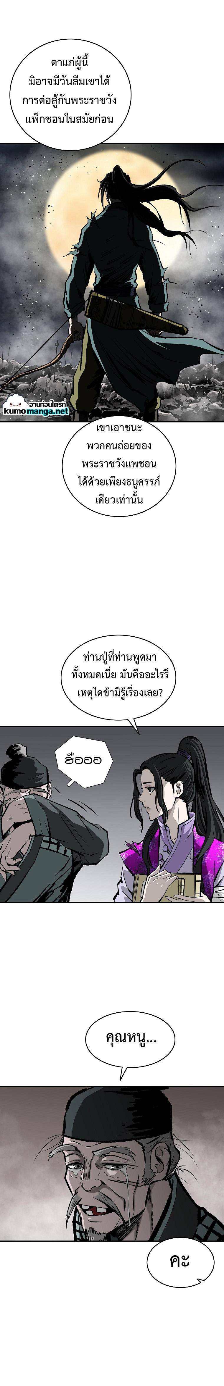 Manga-lc-com อ่านมังงะ อ่านการ์ตูน ออนไลน์ ฟรี Bowblade (The Descendants of Bowblade) ตอนที่ 1 2 3 4 5 6 7 8 9 10 11 12 13 14 ฟรี ไม่มีโฆษณา Manga-lc - อ่าน มังงะ อ่าน การ์ตูน ออนไลน์ อ่านมังงะ ฟรี