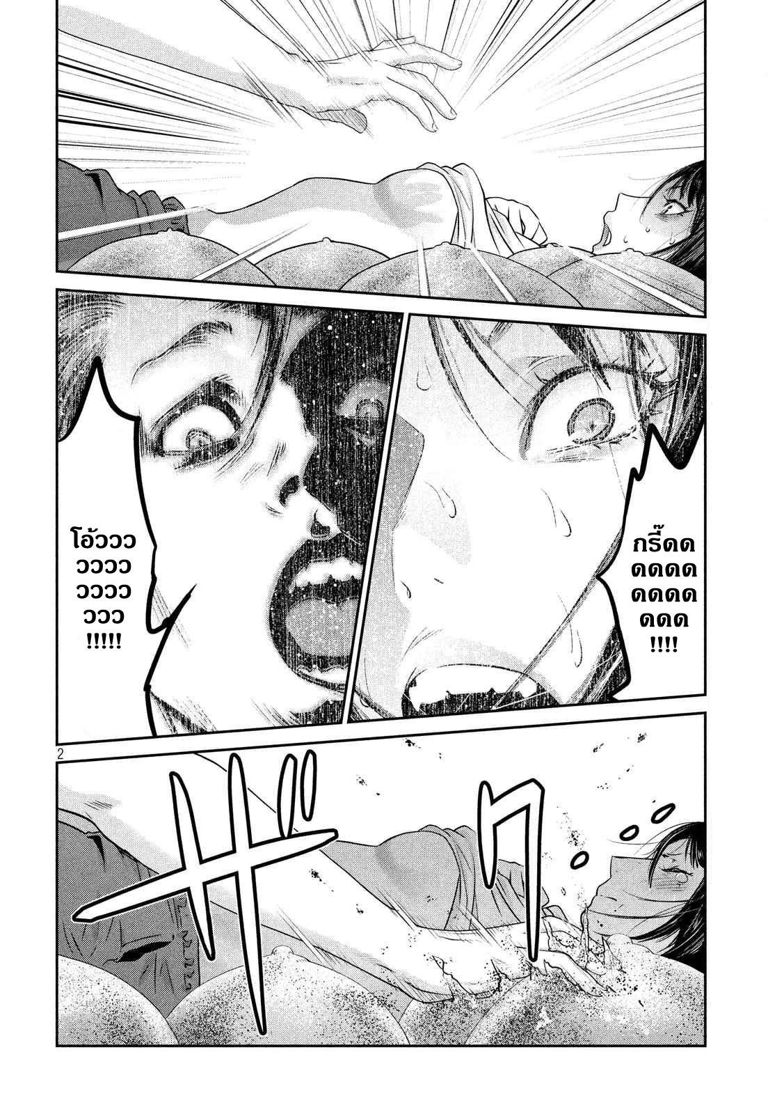 Manga-lc-com อ่านมังงะ อ่านการ์ตูน ออนไลน์ ฟรี Prison School ตอนที่ 1 2 3 4 5 6 7 8 9 10 11 12 13 14 ฟรี ไม่มีโฆษณา Manga-lc - อ่าน มังงะ อ่าน การ์ตูน ออนไลน์ อ่านมังงะ ฟรี