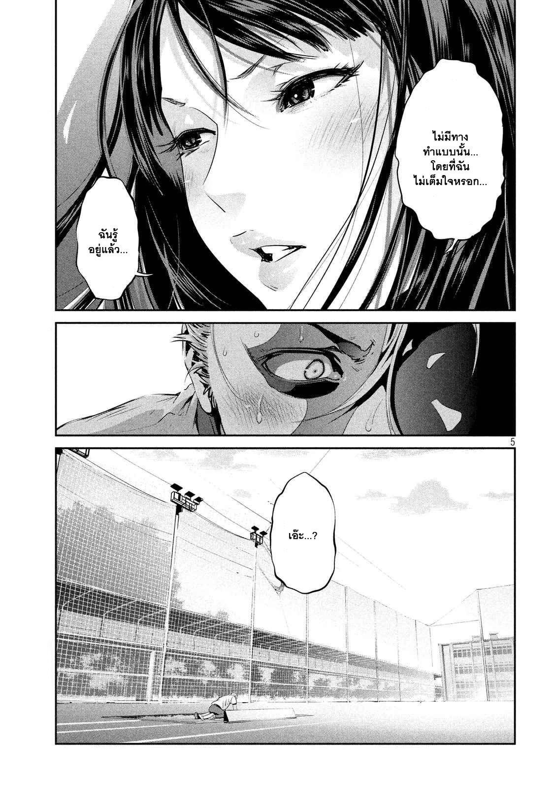 Manga-lc-com อ่านมังงะ อ่านการ์ตูน ออนไลน์ ฟรี Prison School ตอนที่ 1 2 3 4 5 6 7 8 9 10 11 12 13 14 ฟรี ไม่มีโฆษณา Manga-lc - อ่าน มังงะ อ่าน การ์ตูน ออนไลน์ อ่านมังงะ ฟรี