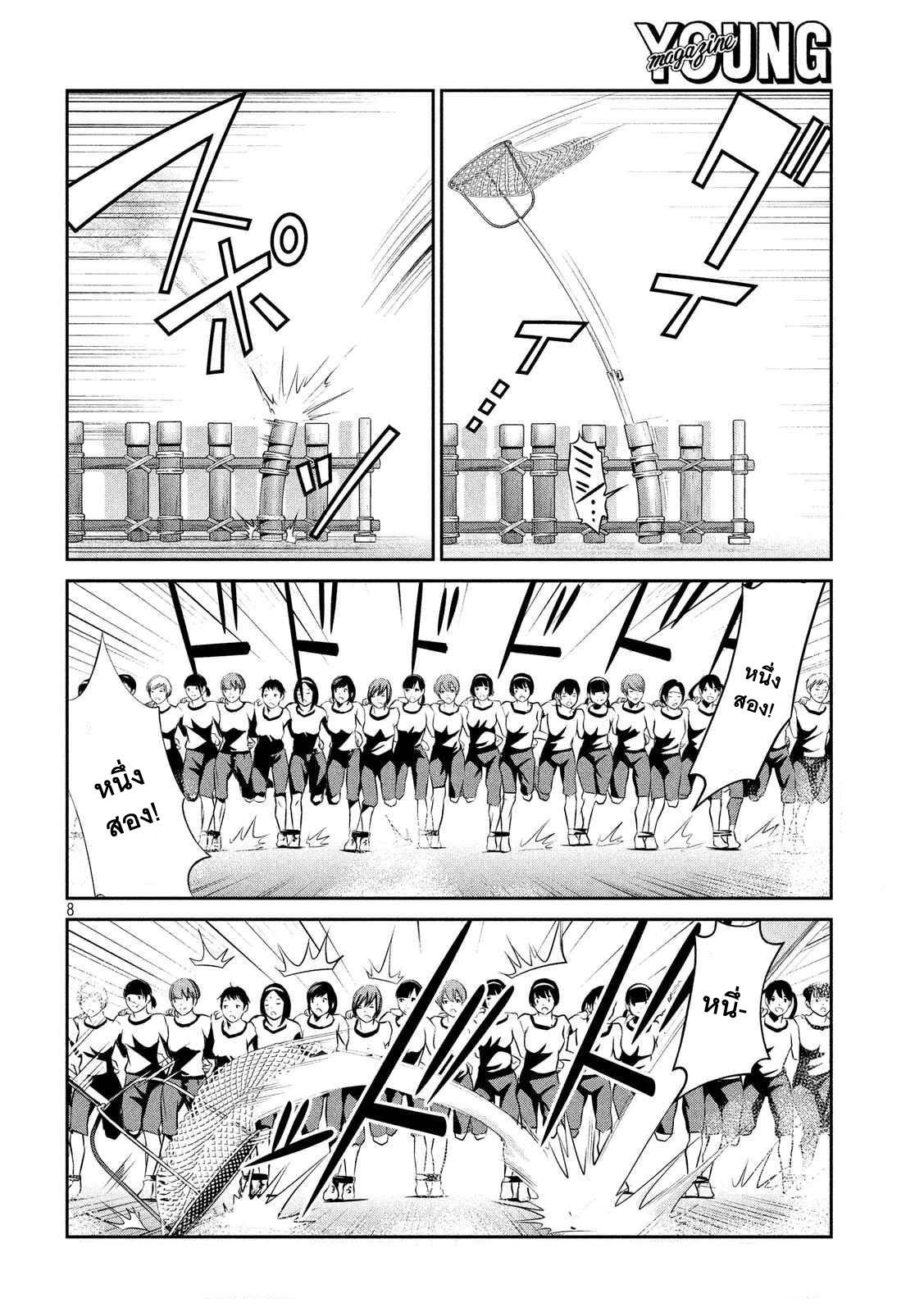 Manga-lc-com อ่านมังงะ อ่านการ์ตูน ออนไลน์ ฟรี Prison School ตอนที่ 1 2 3 4 5 6 7 8 9 10 11 12 13 14 ฟรี ไม่มีโฆษณา Manga-lc - อ่าน มังงะ อ่าน การ์ตูน ออนไลน์ อ่านมังงะ ฟรี