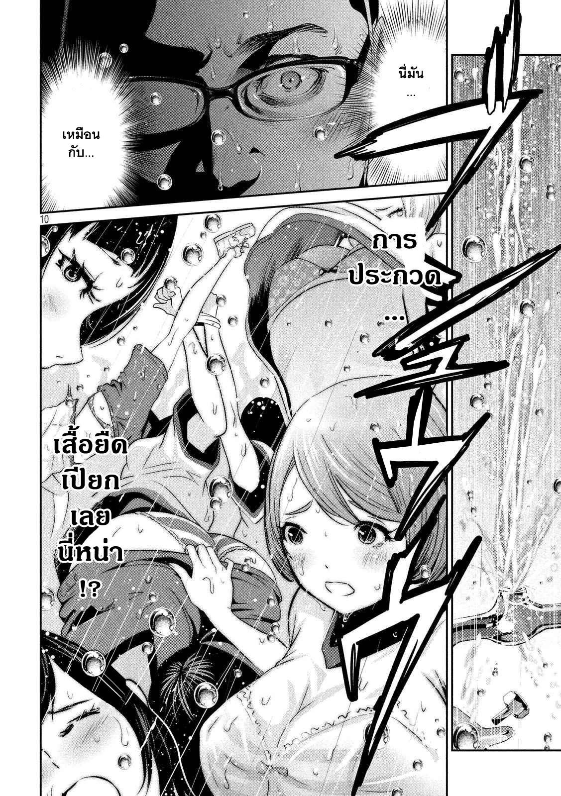 Manga-lc-com อ่านมังงะ อ่านการ์ตูน ออนไลน์ ฟรี Prison School ตอนที่ 1 2 3 4 5 6 7 8 9 10 11 12 13 14 ฟรี ไม่มีโฆษณา Manga-lc - อ่าน มังงะ อ่าน การ์ตูน ออนไลน์ อ่านมังงะ ฟรี